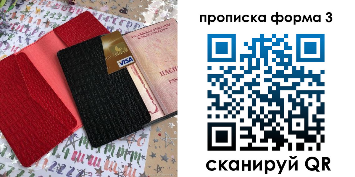 прописка иностранных граждан в Губкине