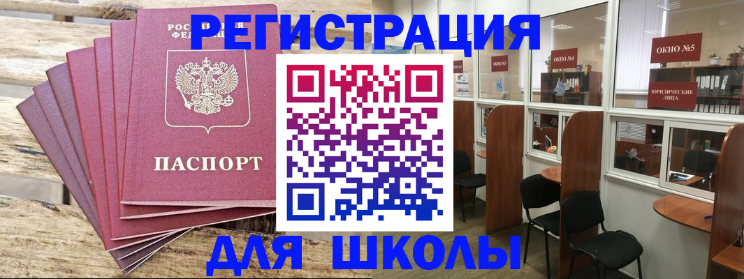 временная регистрация гарантия в Губкине