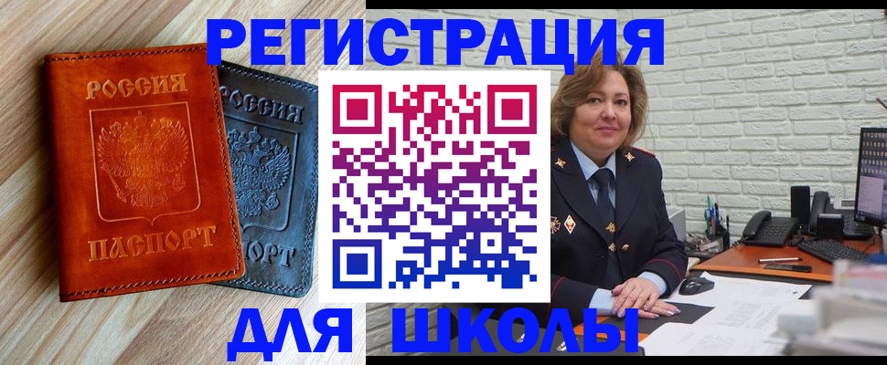 временная регистрация гарантия в Губкине